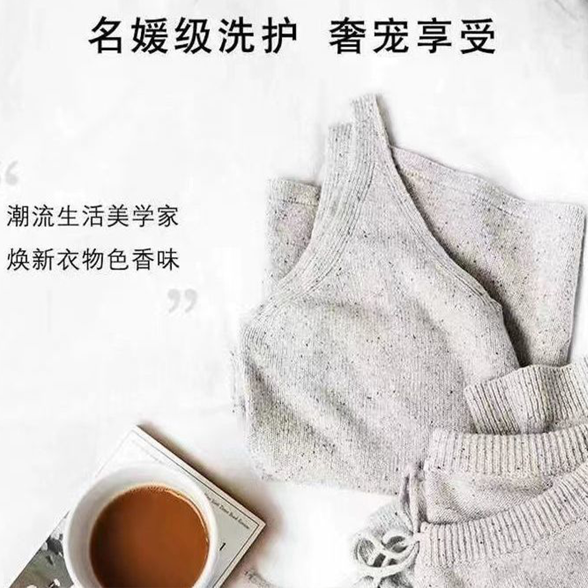 the launDRESS婴幼儿棉麻真丝羊毛羊绒柔顺洗衣液清新旅行装小瓶产品图