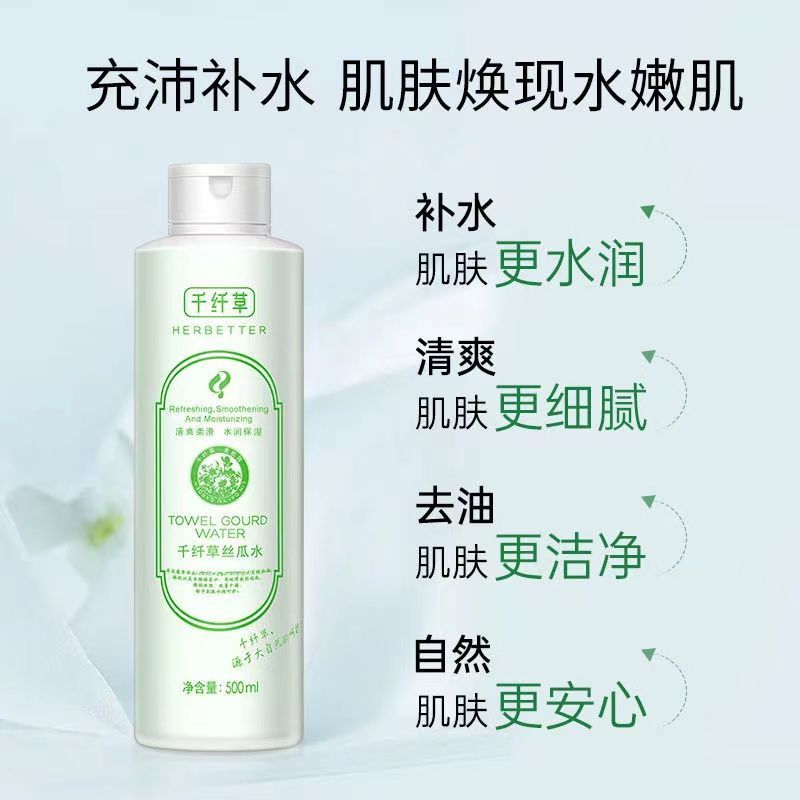 化妆品套装/精油/保湿水/护肤品套装/洗面奶细节图