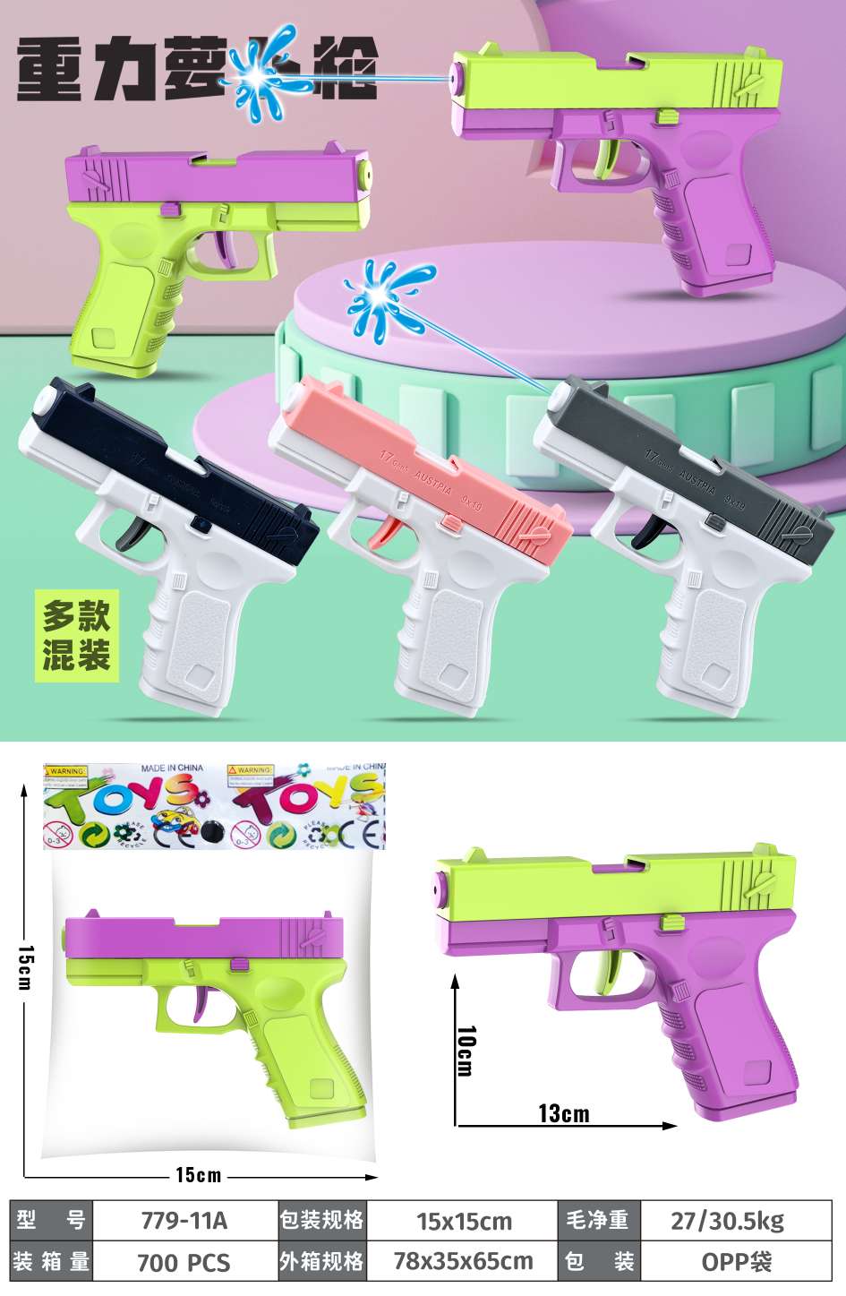 Children's mini radish gun, gravity radish gun, 3D printed decompression toy, reloading toy radish gun Specification image