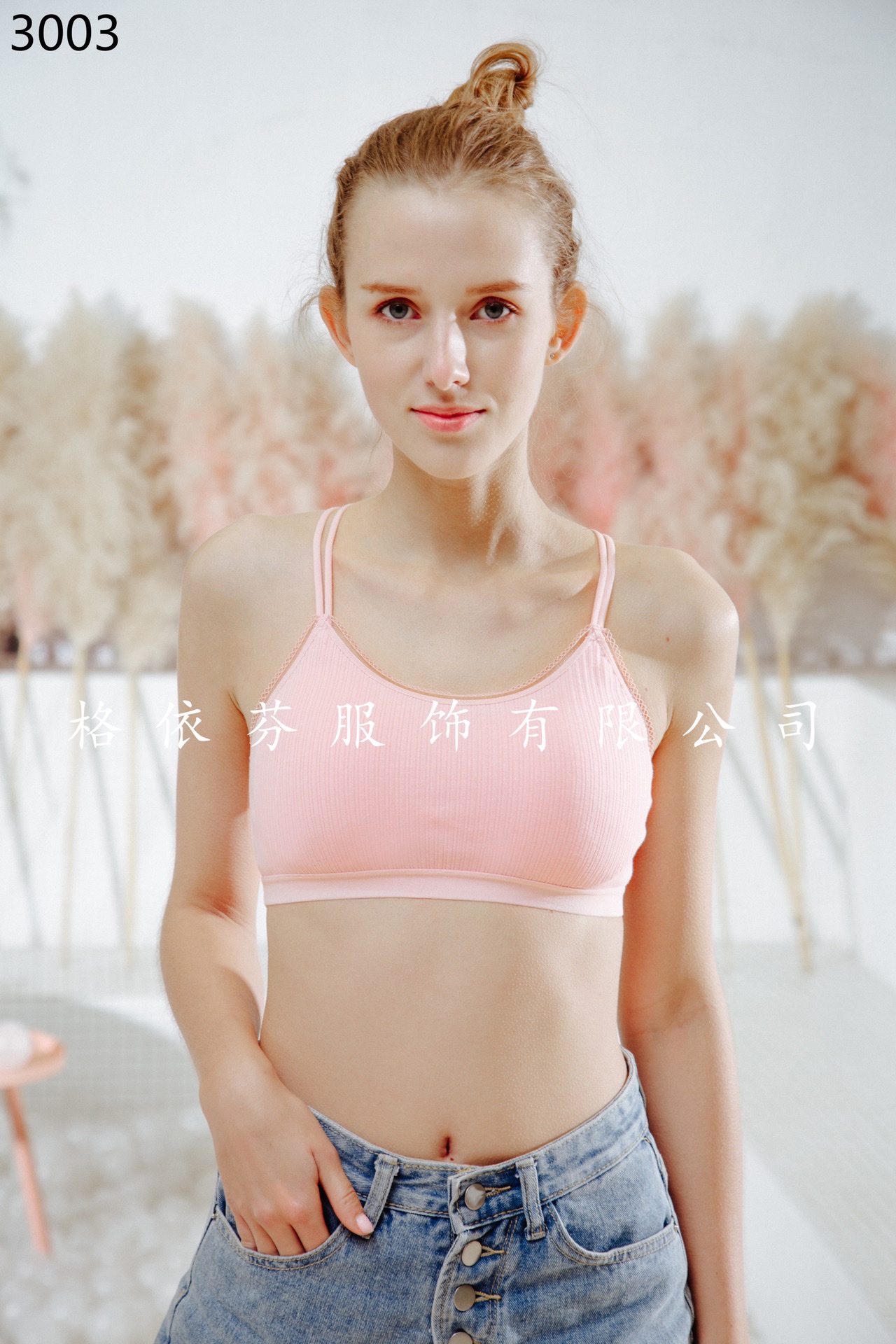 3003 Ribbed Cotton Pilates Exercise Yoga Bra (All Sizes) undefined