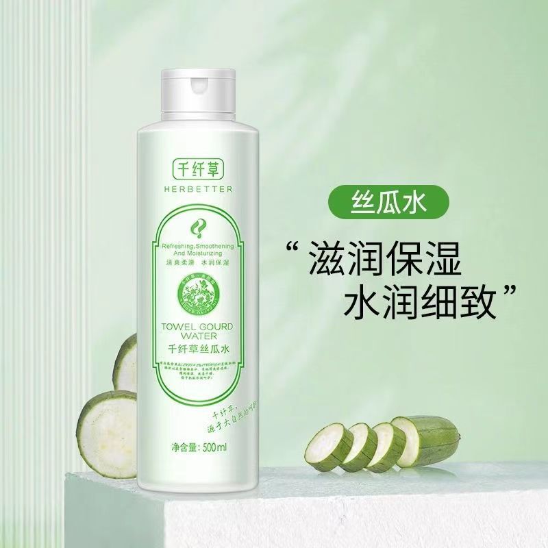 化妆品套装/精油/保湿水/护肤品套装/洗面奶白底实物图