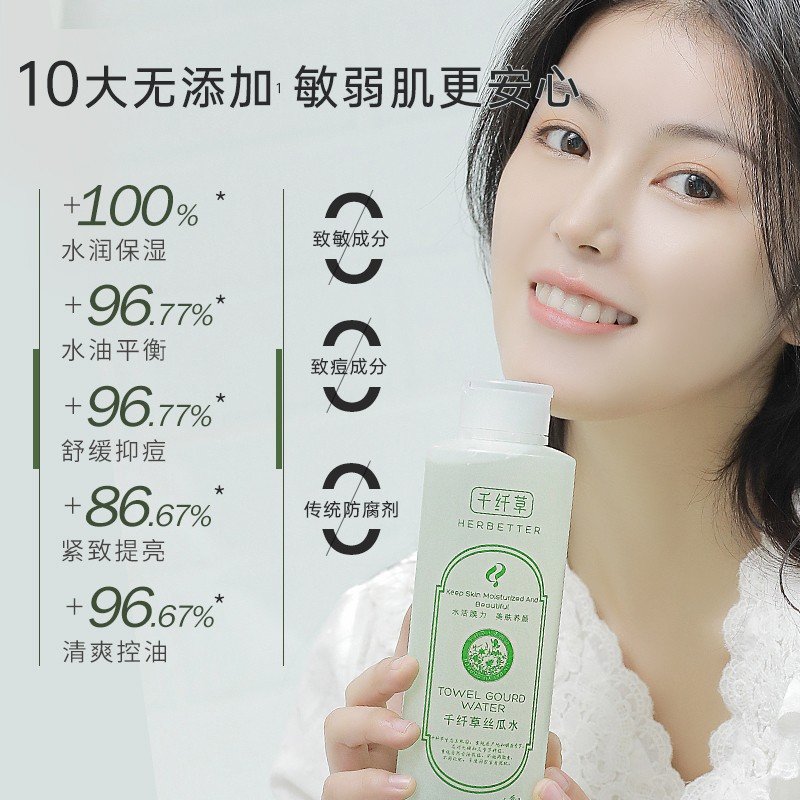 化妆品套装/精油/保湿水/护肤品套装/洗面奶产品图