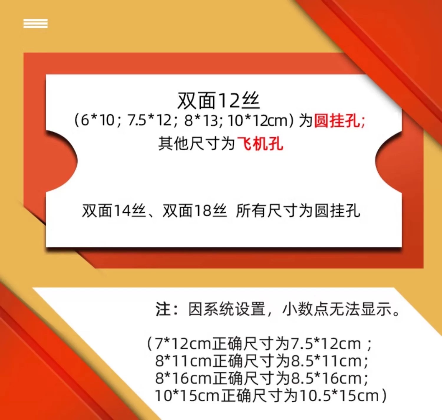 白色珠光膜阴阳自封袋子半透明耳机挂孔饰品拉骨袋密封塑料包装袋详情图7
