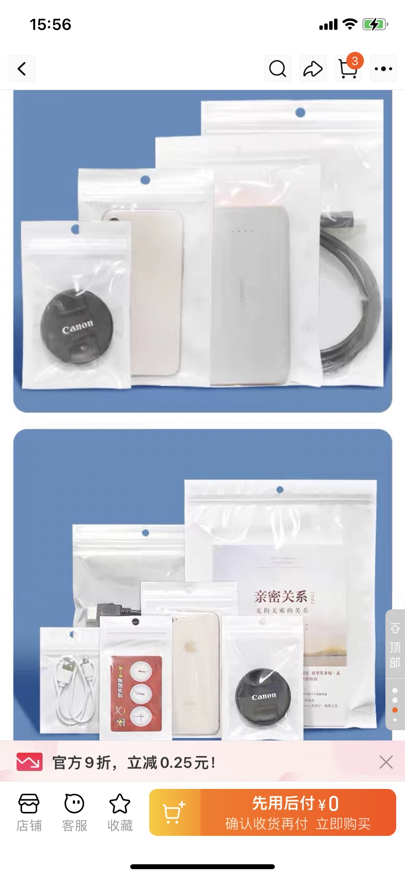 白色珠光膜阴阳自封袋子半透明耳机挂孔饰品拉骨袋密封塑料包装袋详情图9