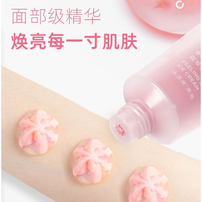 身体乳/保湿/kojic/去角质啫喱/保湿身体乳细节图