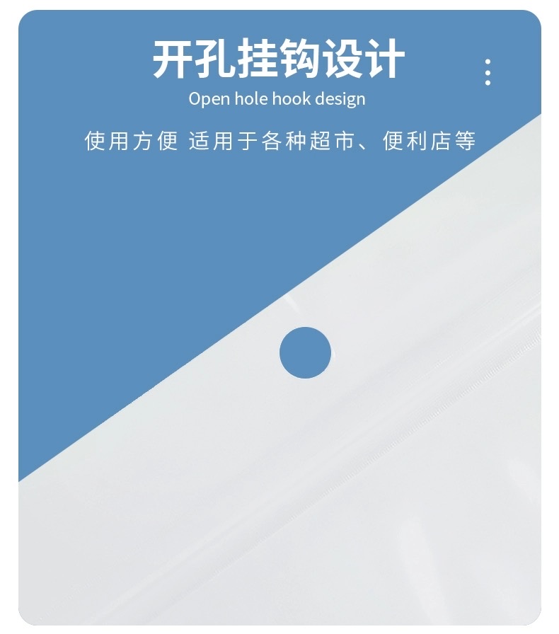 白色珠光膜阴阳自封袋子半透明耳机挂孔饰品拉骨袋密封塑料包装袋详情图2