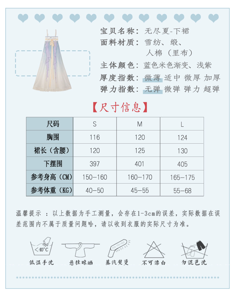 无尽夏 清水溪汉初 原创改良防掉设计汉服女仙气春秋唐制齐胸襦裙汉服汉服中国风汉服成人马面裙详情图6