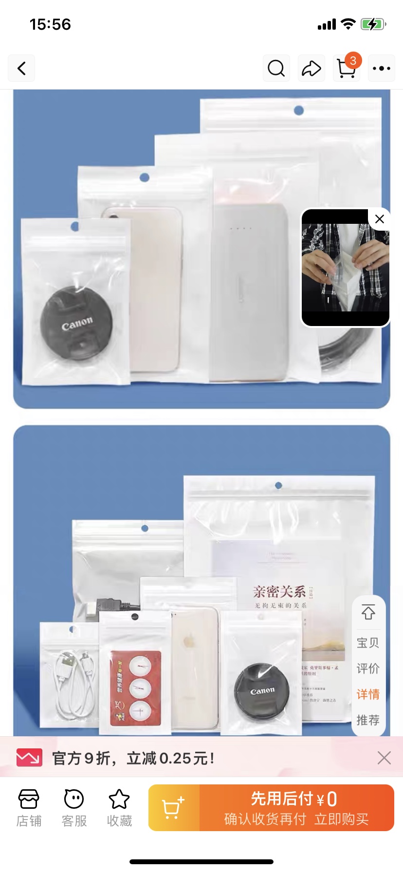 白色珠光膜阴阳自封袋子半透明耳机挂孔饰品拉骨袋密封塑料包装袋详情图6