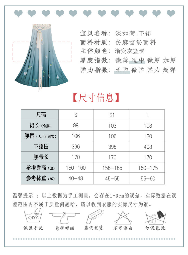 淡如菊 清水溪汉初宋制改良日常汉服女中国风长袖上衣褶裙春秋汉服汉服中国风汉服成人详情图10