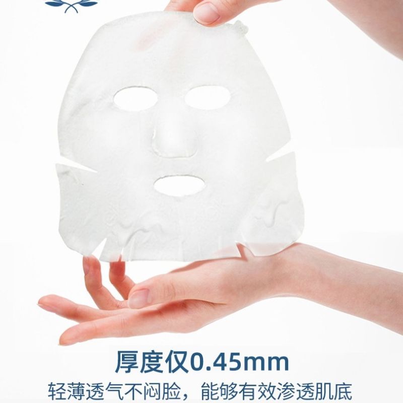 面膜/Facialmask/福尔佳面膜/Sadoer/护肤用品白底实物图