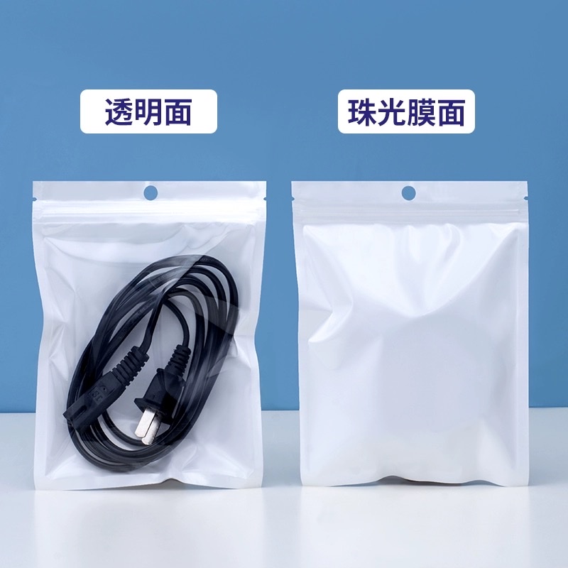 白色珠光膜阴阳自封袋子半透明耳机挂孔饰品拉骨袋密封塑料包装袋详情图18
