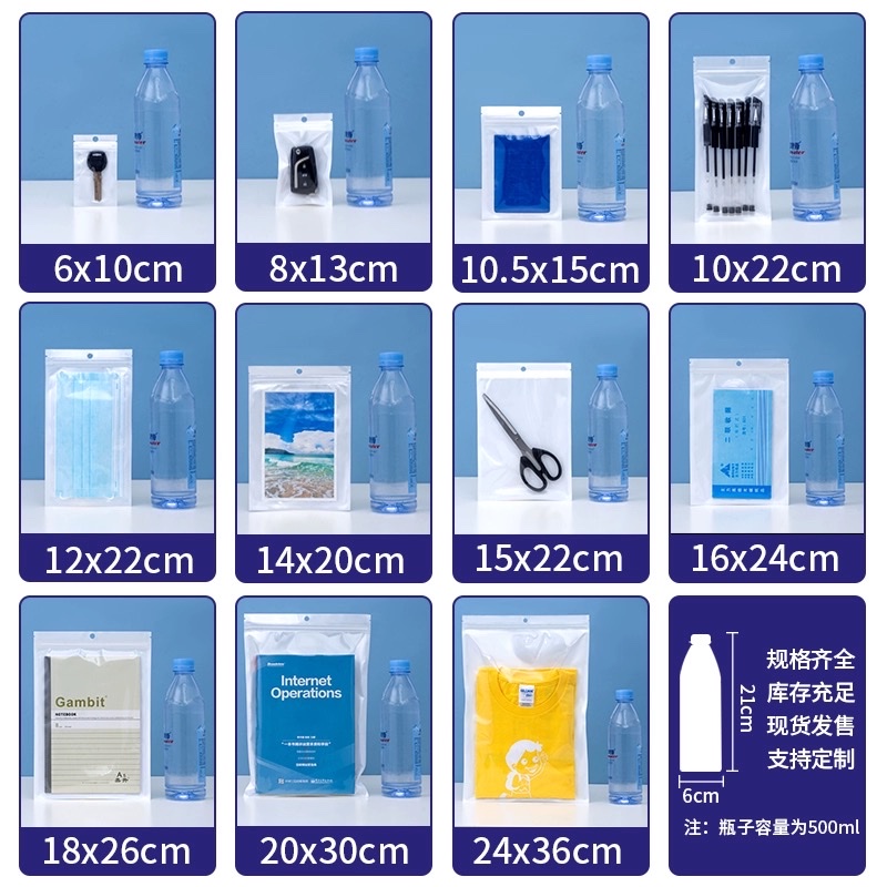 白色珠光膜阴阳自封袋子半透明耳机挂孔饰品拉骨袋密封塑料包装袋详情图17