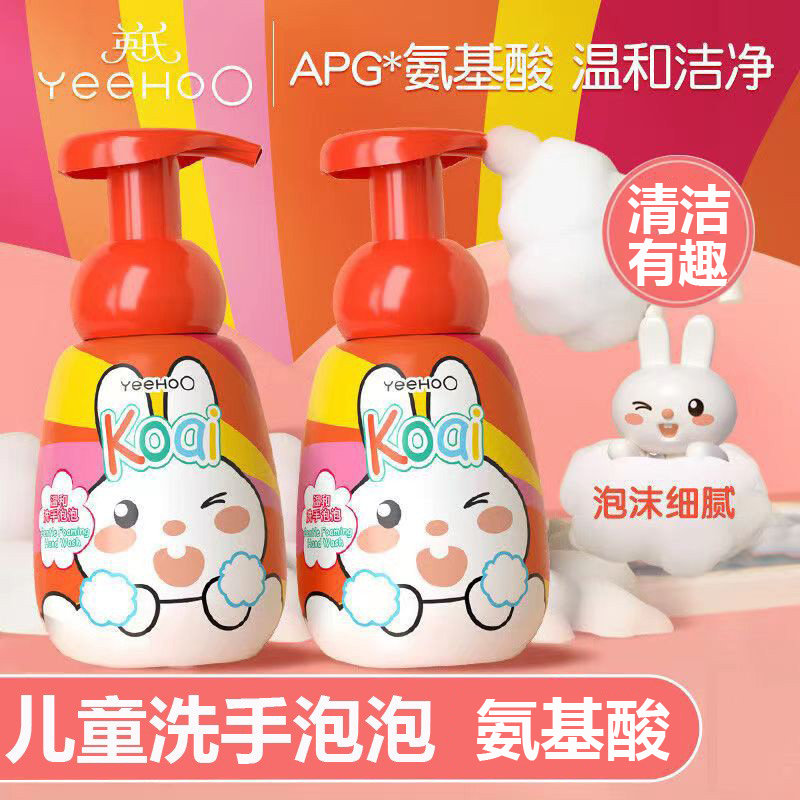 英氏儿童洗手液温和泡沫型婴儿宝宝洗手液家用植物泡泡型消毒杀菌