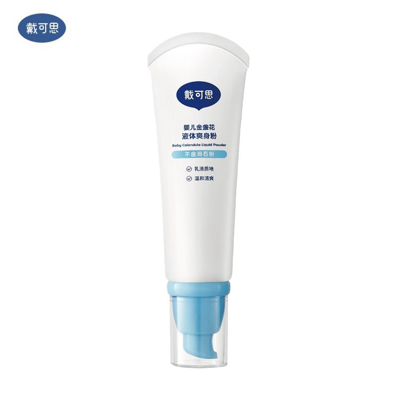 Decos Liquid Talcum Powder for Newborns, infants, boys and girls, Natural Antiperspirant Heat rash Water Strip, Anti-counterfeiting 2026 Application Scenario