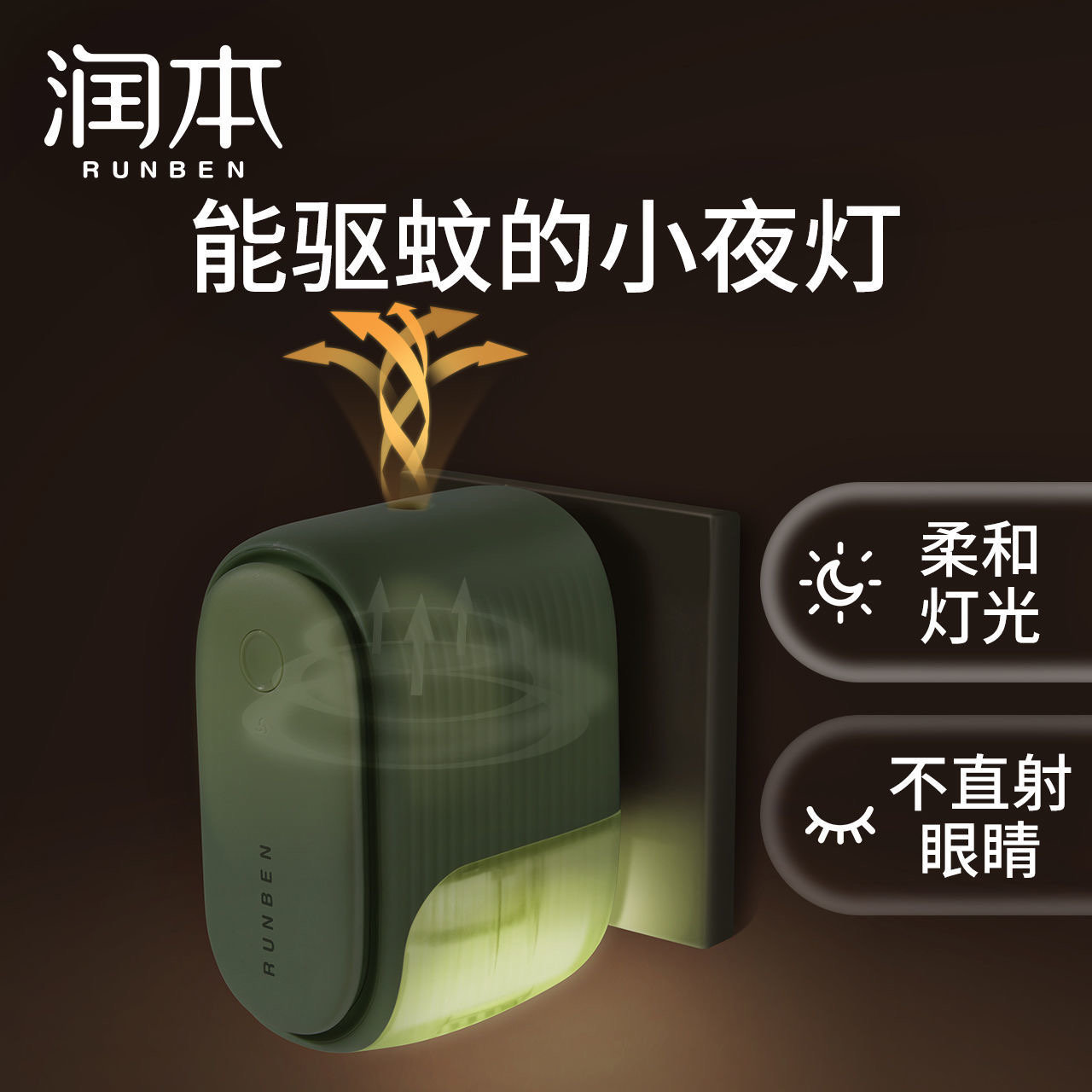 驱蚊/驱蚊扣儿童卡通/驱蚊防虫/防蚊/镂空植物油手环细节图