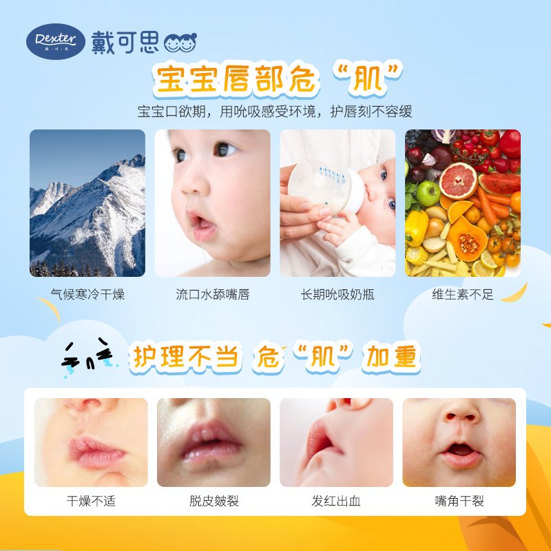 唇膏/变色唇膏/化妆品/女用唇膏/唇油细节图