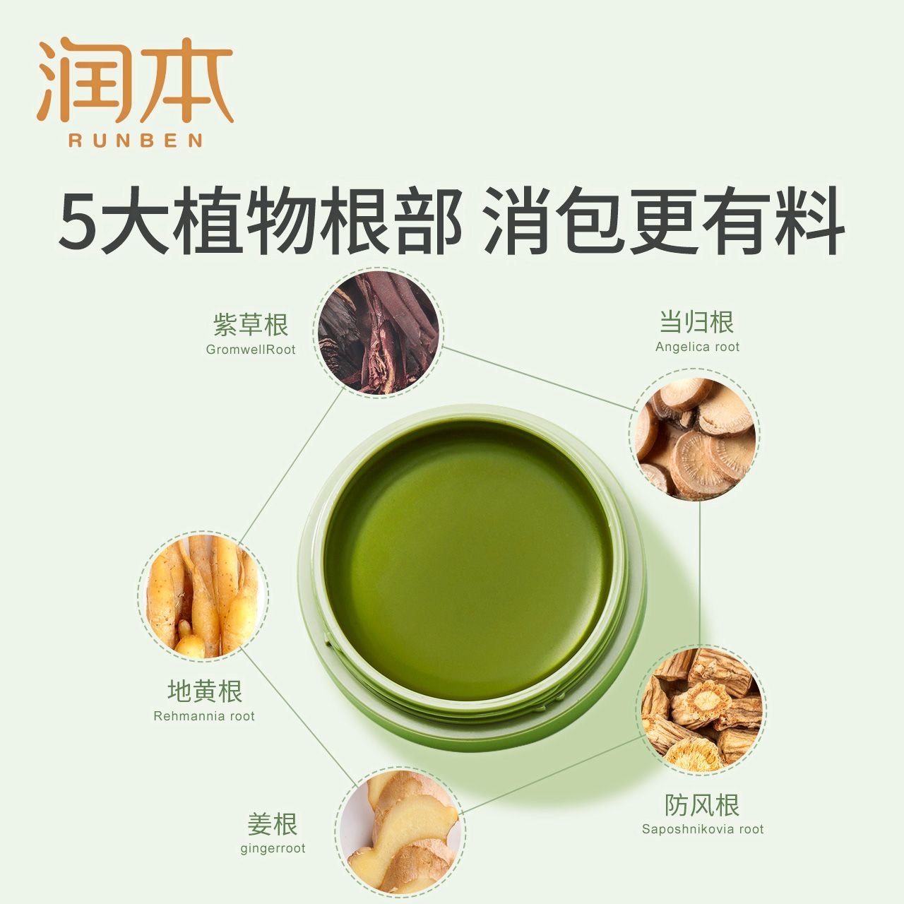 驱蚊/驱蚊扣儿童卡通/驱蚊防虫/防蚊/镂空植物油手环细节图