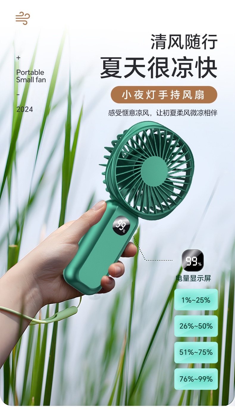 新款手持小风扇静音礼品折叠挂脖式usb便携迷你小电风扇批发 详情图2