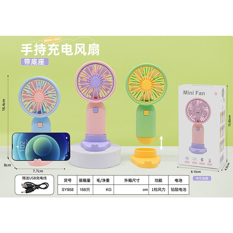 卡通可爱手持迷你小风扇宿舍静音户外便携式口袋大力长续航风扇详情图2