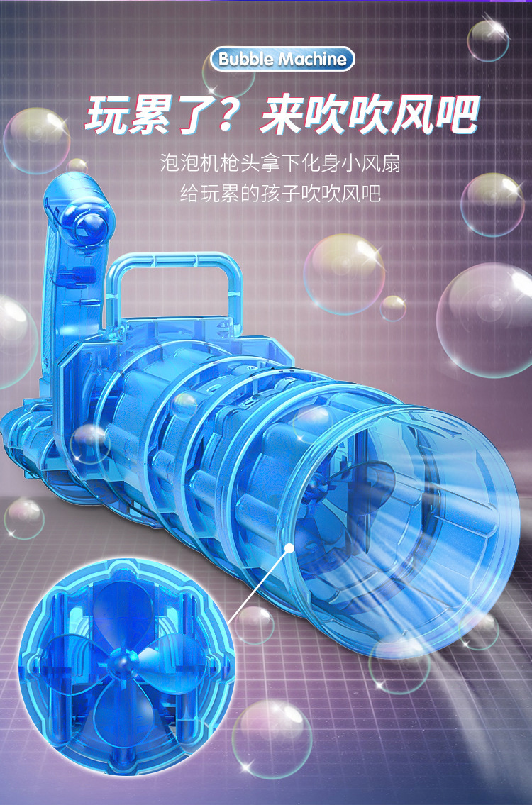 22 hoyos gatling bubble maker detail image 8