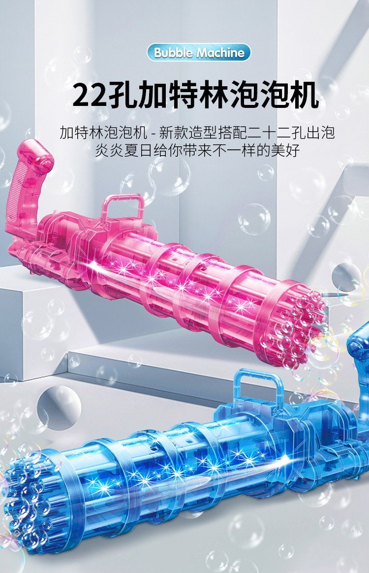 22 hoyos gatling bubble maker detail image 9
