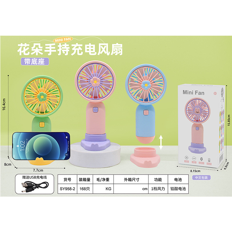 卡通可爱手持迷你小风扇宿舍静音户外便携式口袋大力长续航风扇详情图4