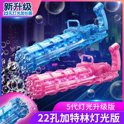 22 hoyos gatling bubble maker Application Scenario