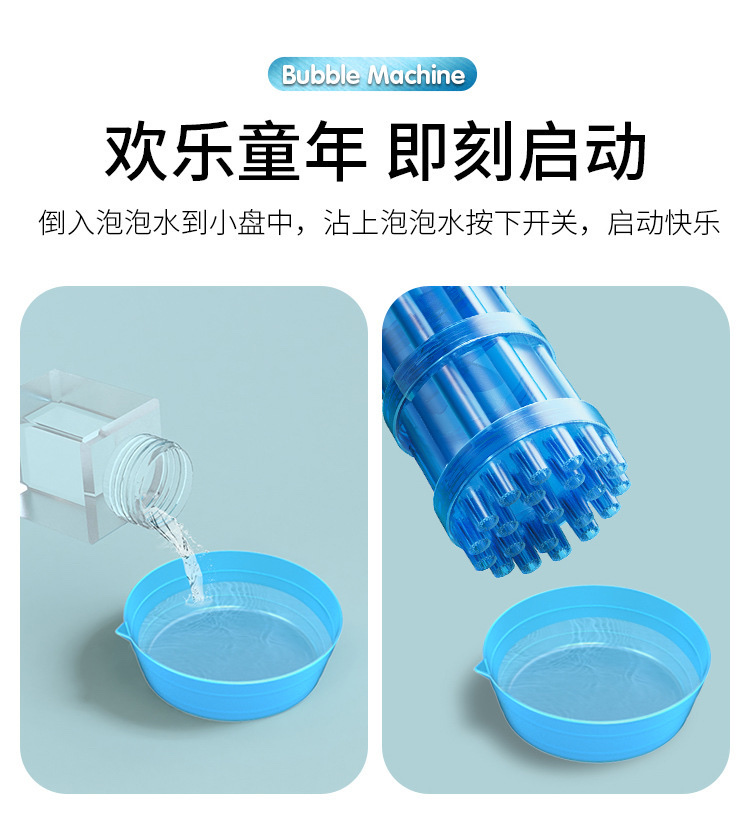 22 hoyos gatling bubble maker detail image 6