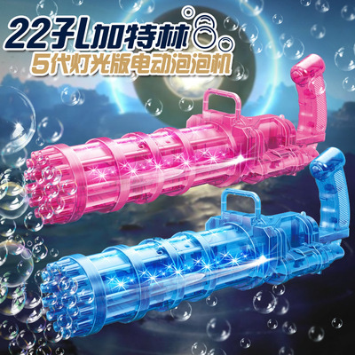 22 hoyos gatling bubble maker Specification image