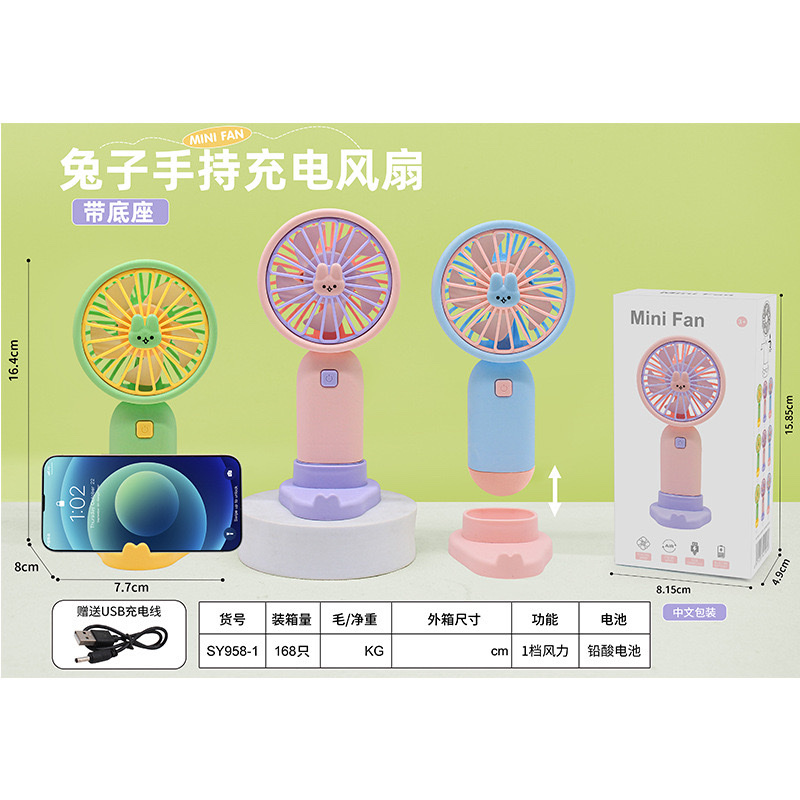 卡通可爱手持迷你小风扇宿舍静音户外便携式口袋大力长续航风扇详情图3