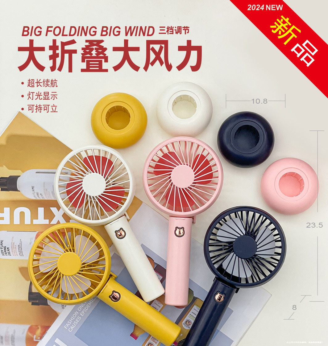 新款夏季清凉手持风扇迷你USB充电便携式桌面电风扇挂脖小风扇