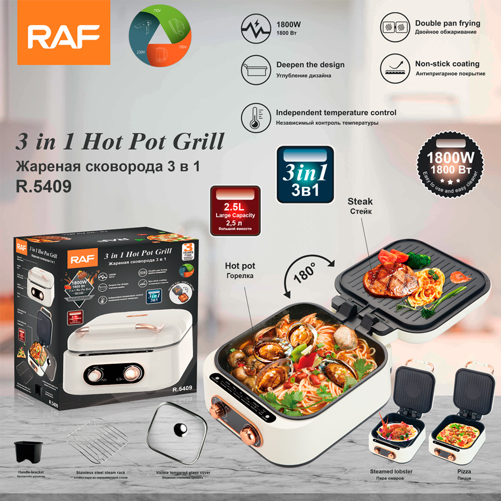RAF European standard cross-border multi-functional electric cooking pot, electric baking pot, household electric hot pot, barbecue and boiling pot, frying electric pancake stand, barbecue machine