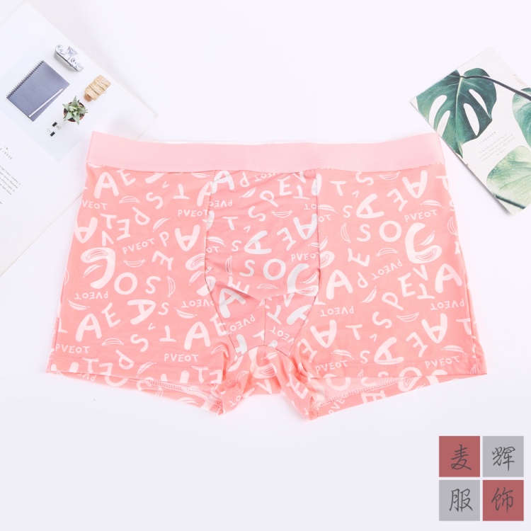 时尚百搭小清新双色款字母印花图案四角裤青少年宽松透气底衩短裤