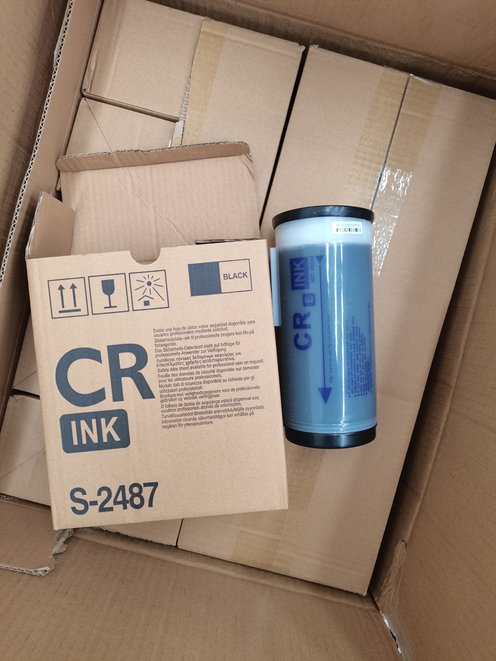 速印机油墨批发产品图