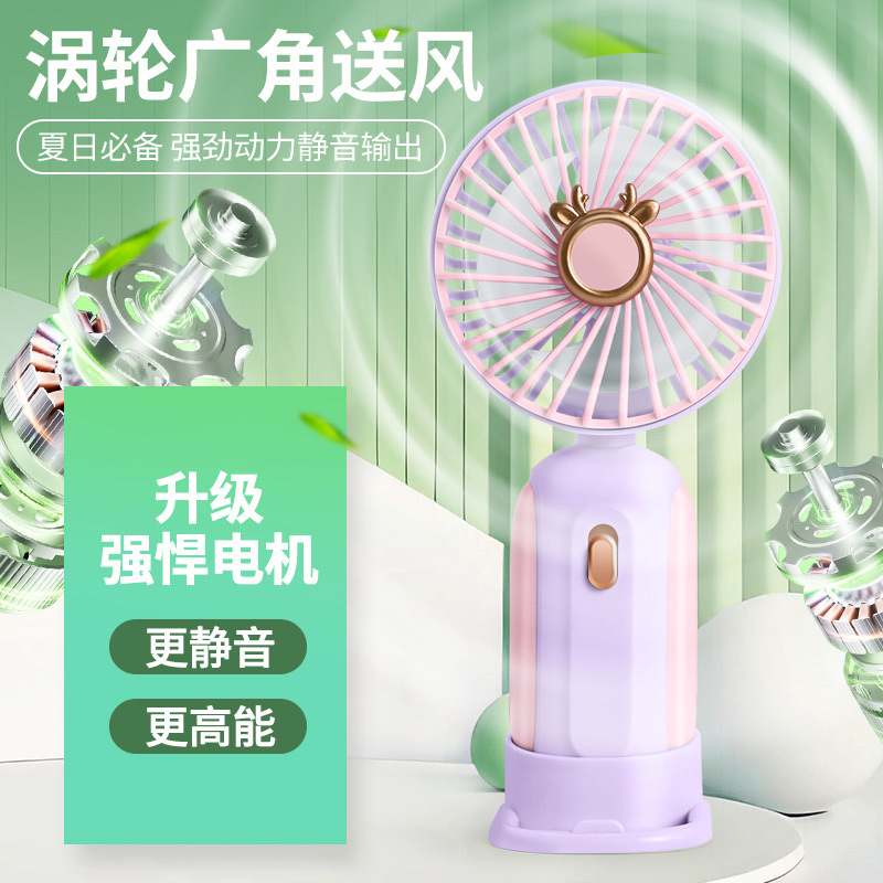 新款手持迷你小风扇usb充电便携式手机支架桌面学生礼品电扇厂家细节图