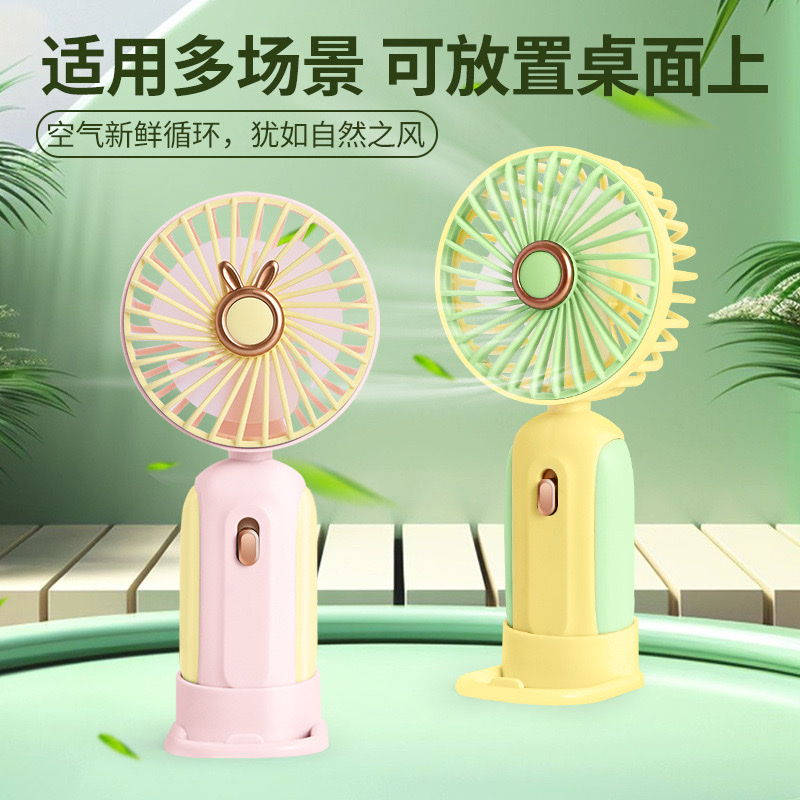 新款手持迷你小风扇usb充电便携式手机支架桌面学生礼品电扇厂家产品图