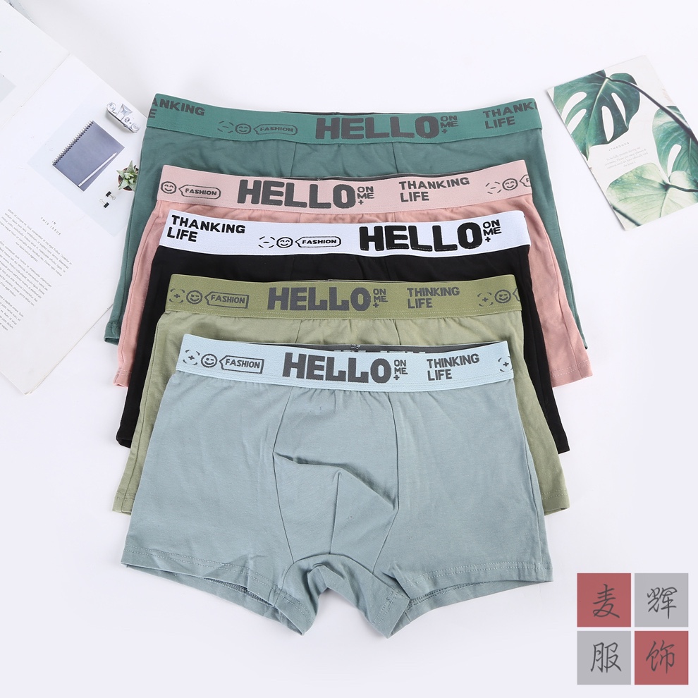 HELLO英文字样男士内裤平角裤 青少年潮流时尚运动四角裤男生短裤