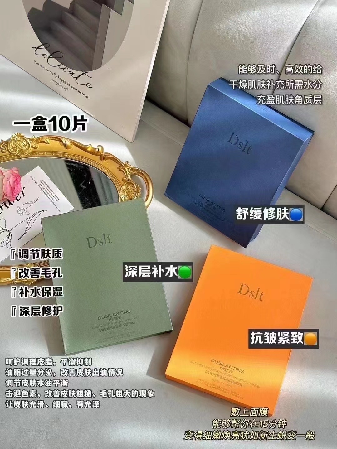 Facial Mask full figure