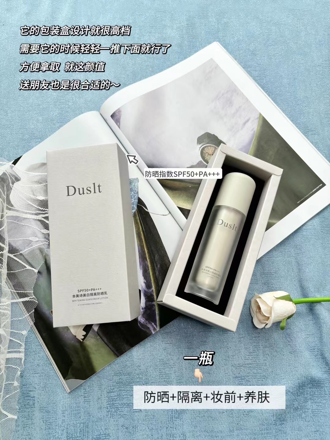 Duslandine Maisy Whitening Sunscreen full figure