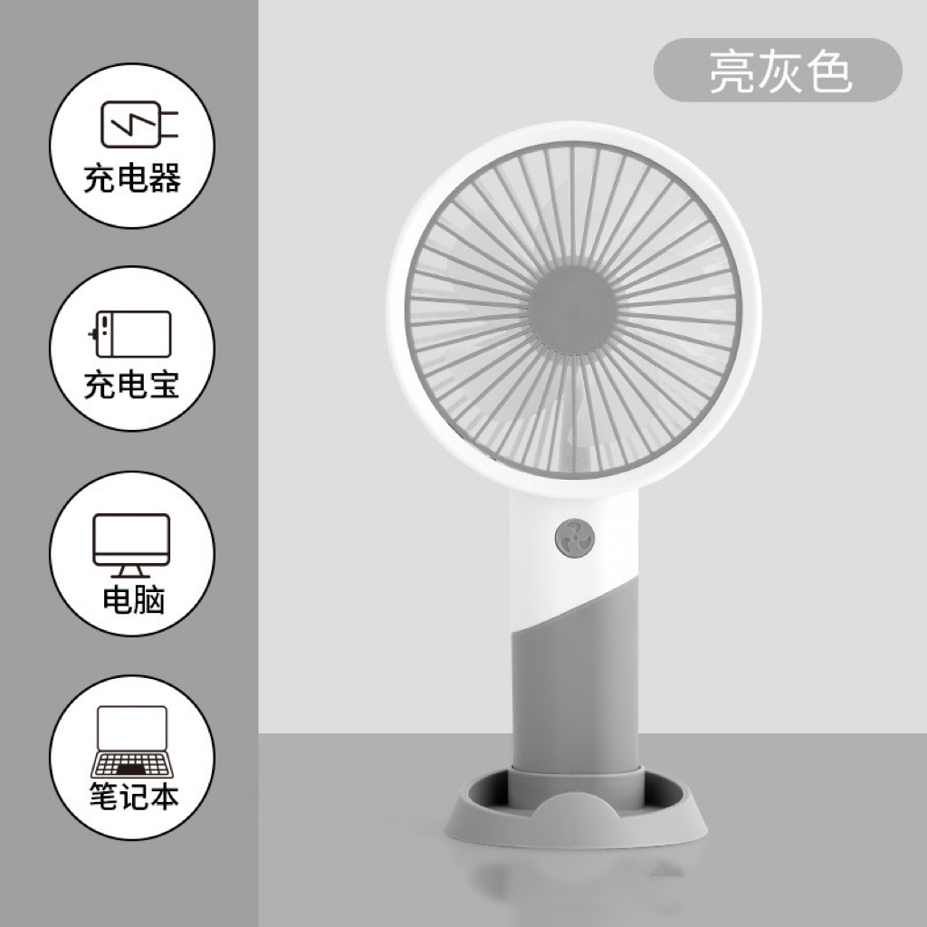 北欧风时尚手持迷你电风扇 办公三档调速可拆卸底座支架宿舍风扇详情图4