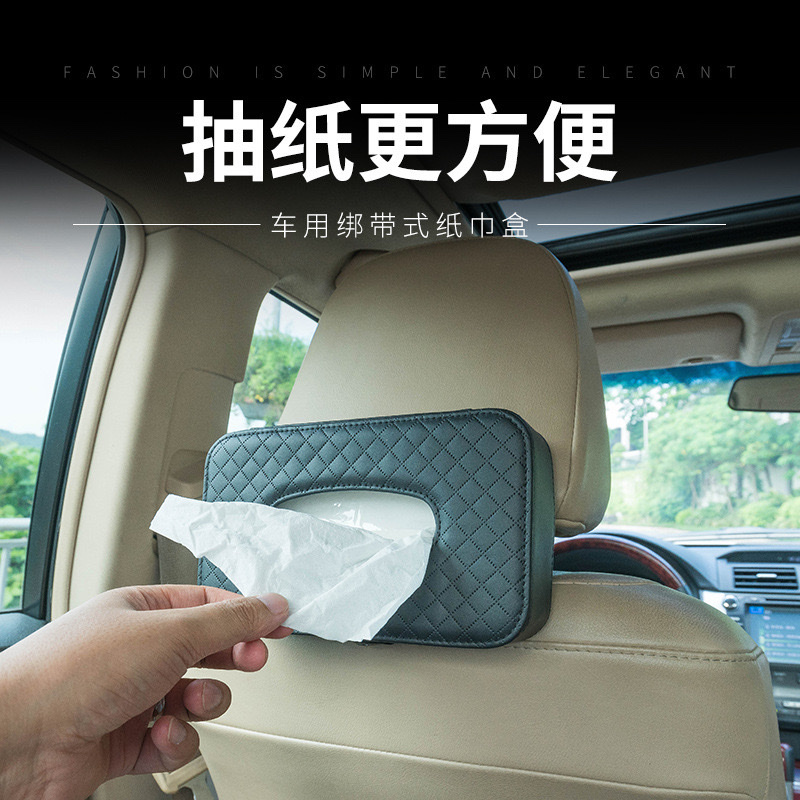 车载纸巾盒车内挂式抽纸盒遮阳板天窗广告礼品创意工厂直销细节图