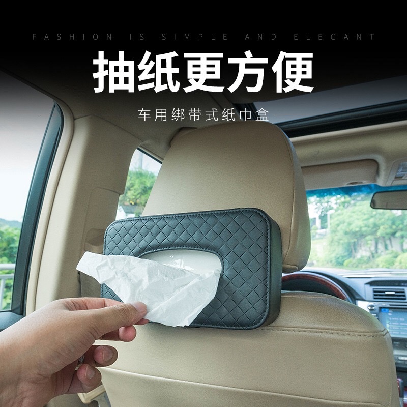 车载纸巾盒车内挂式抽纸盒遮阳板天窗广告礼品创意工厂直销详情图14