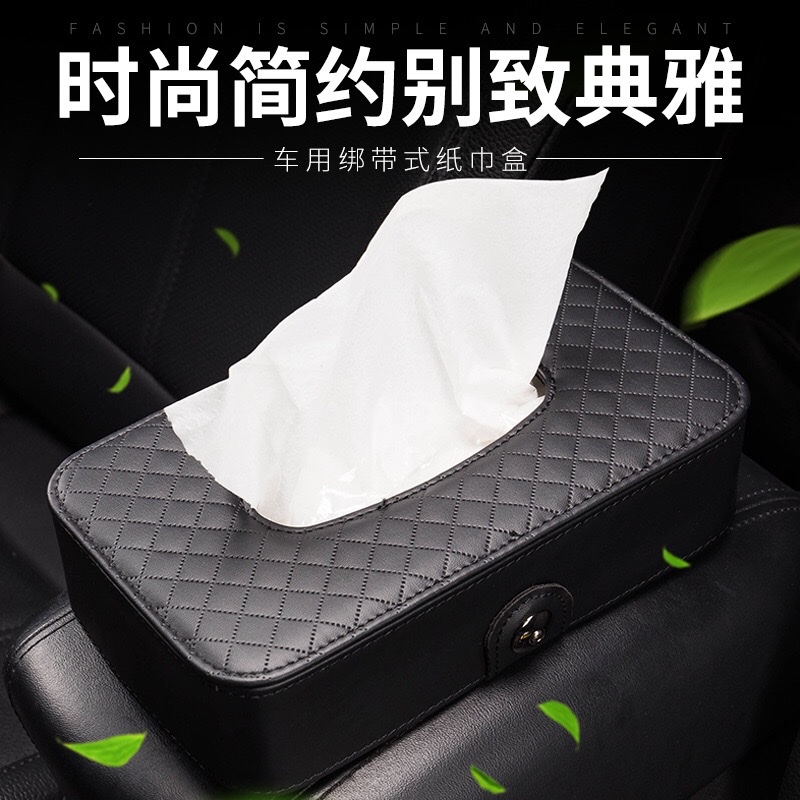车载纸巾盒车内挂式抽纸盒遮阳板天窗广告礼品创意工厂直销详情图12