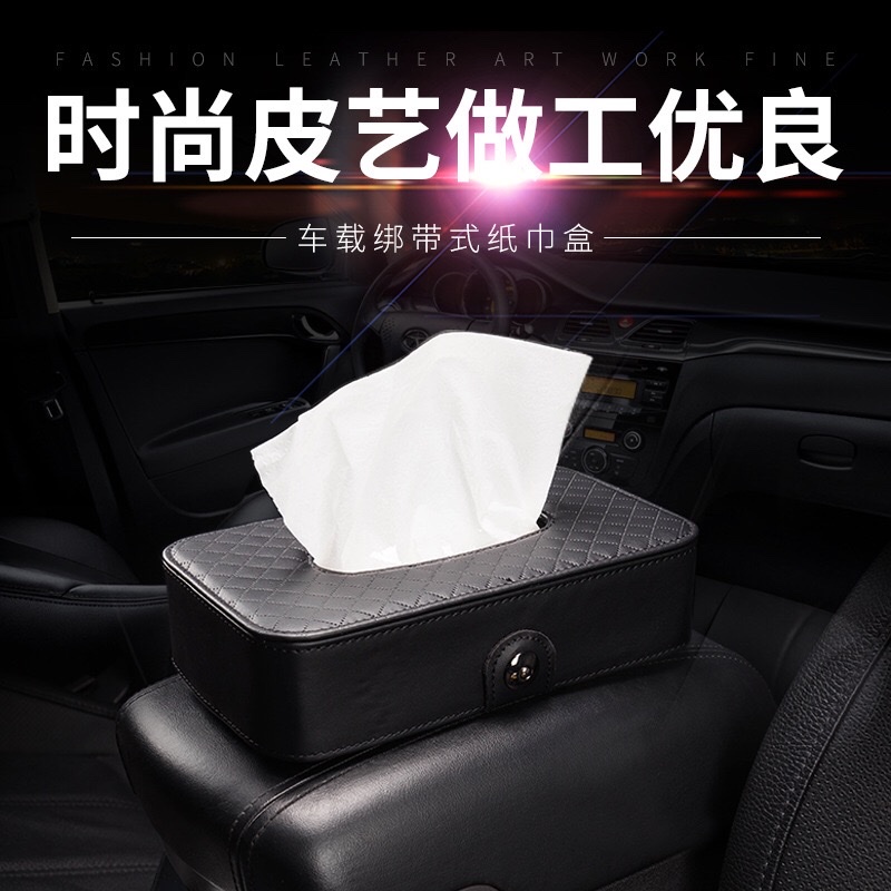 车载纸巾盒车内挂式抽纸盒遮阳板天窗广告礼品创意工厂直销详情图11