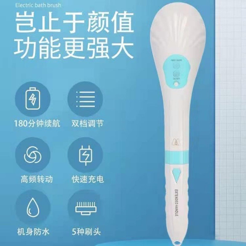 智能充电电动搓澡机洗澡搓背洗澡搓泥按摩长柄洗澡刷自动后背
