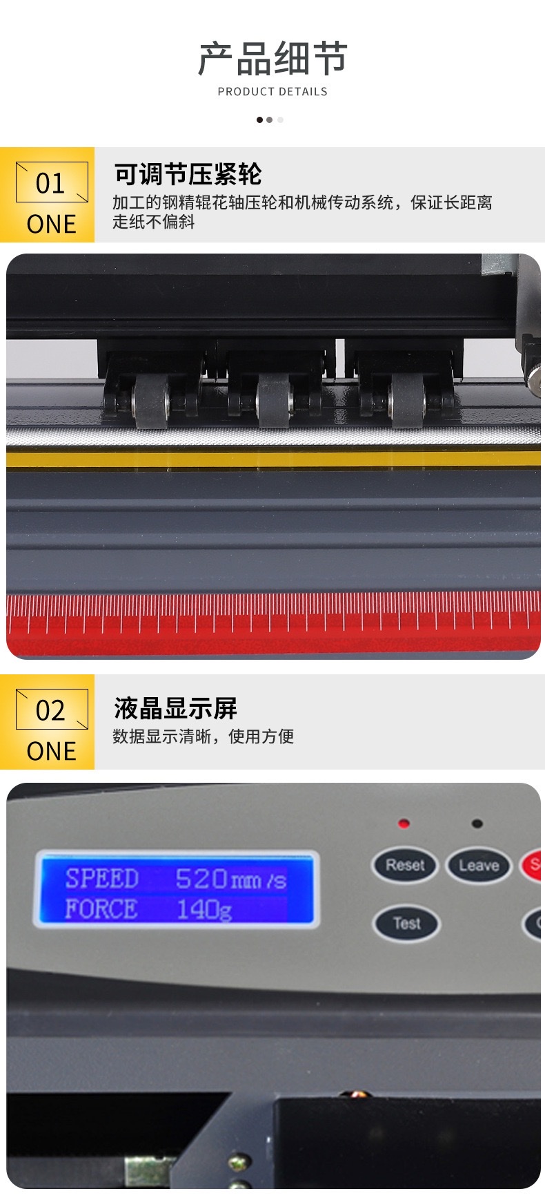 广告车贴割字墙纸热转印不干胶硅藻泥小型刻字机台式电脑刻绘机 详情图6