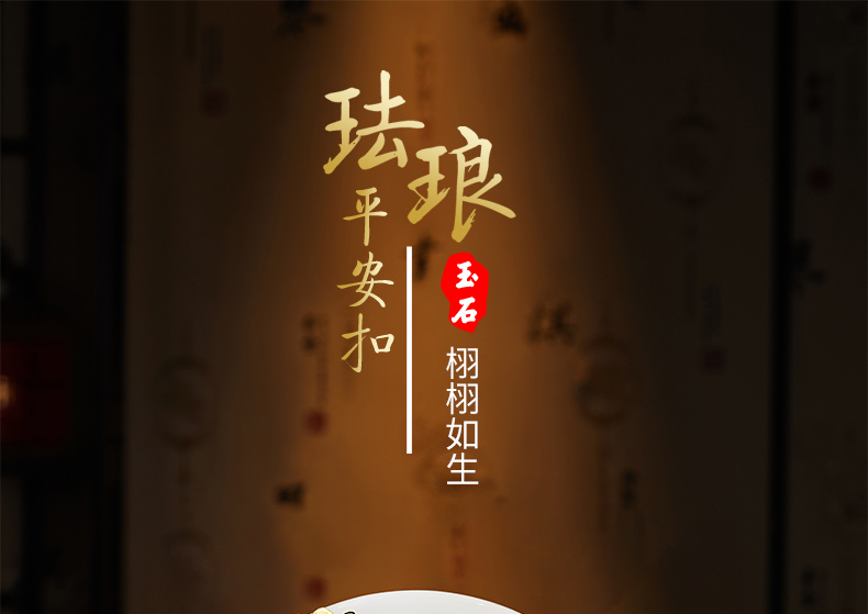 新中式珐琅彩玉石平安扣摆件家居轻奢饰品客厅玄关电视柜酒柜装饰M957详情图1