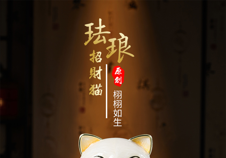 创意招财猫客厅水晶球桌面装饰摆件家居饰品电视柜办公室开业礼物详情图1