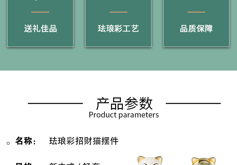 创意招财猫客厅水晶球桌面装饰摆件家居饰品电视柜办公室开业礼物详情图5
