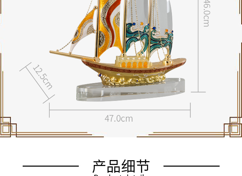 一帆风顺帆船摆件公司开业礼物高档办公室装饰工艺品乔迁礼品高端M977A.978A详情图11
